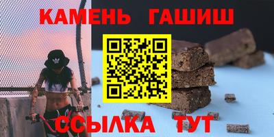 экстази Ипатово