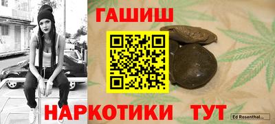 экстази Ипатово