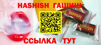 экстази Ипатово