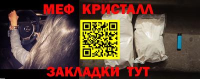 экстази Ипатово