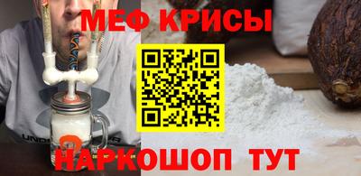 экстази Ипатово
