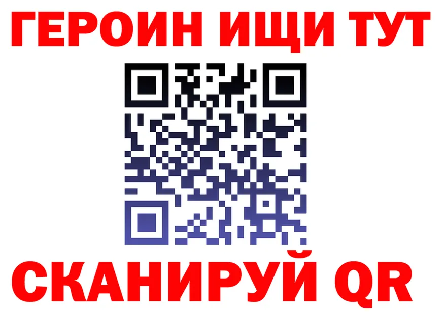 APVP VHQ маркетплейс shop MEGA Обь