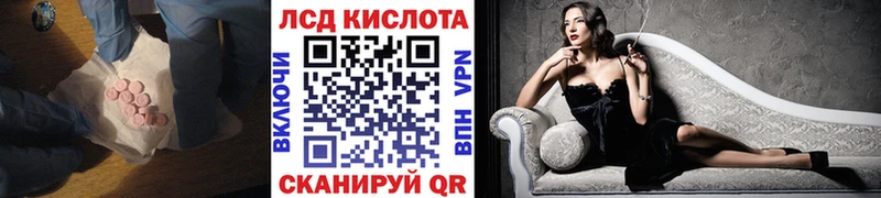 shop состав  Обь  ЛСД экстази кислота  купить закладку 