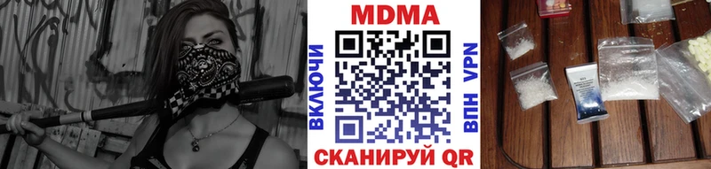 продажа наркотиков  Обь  ОМГ ОМГ онион  маркетплейс наркотические препараты  MDMA Molly 
