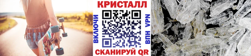 Первитин кристалл  наркотики  Обь 