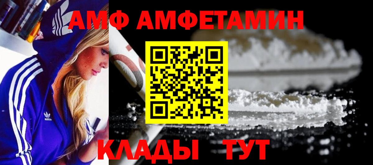 Первитин витя  Вход с VPN  Обь 