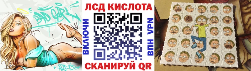 Марки NBOMe 1,5мг  Обь 