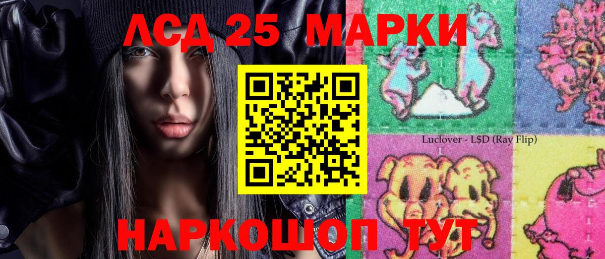 Марки N-bome 1,8мг Обь