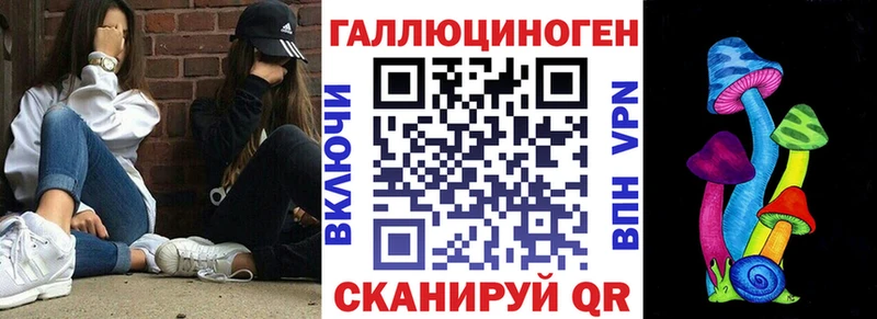 OMG зеркало  Обь  Галлюциногенные грибы мицелий 